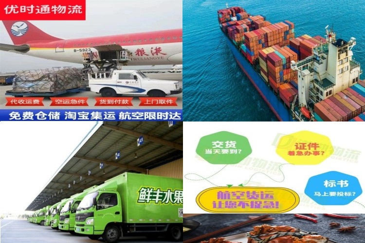 下谷坪土家族乡到太原航空货运公司-下谷坪土家族乡到太原物流专线